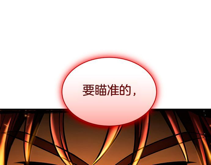 第64话 决心 第57页