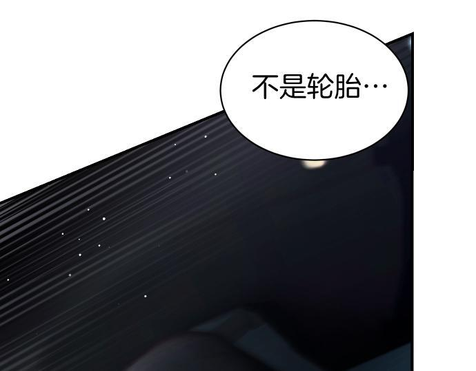 第64话 决心 第59页