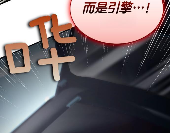 第64话 决心 第61页