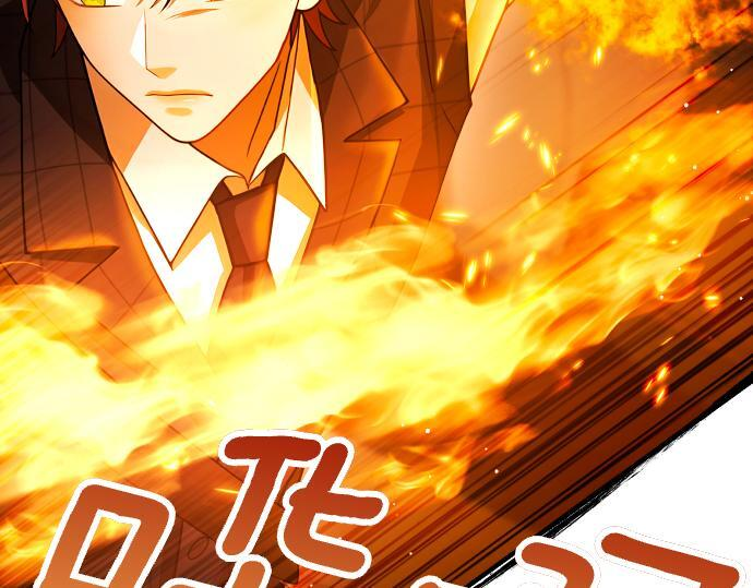 第64话 决心 第65页