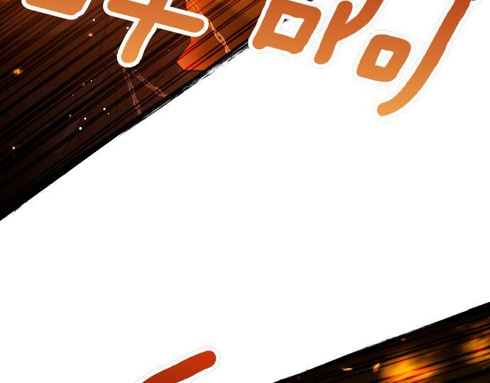 第64话 决心 第66页