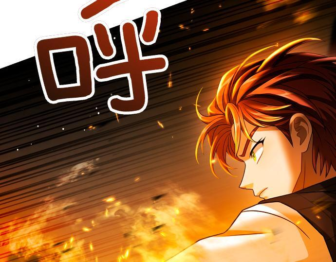 第64话 决心 第67页