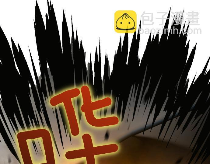 第64话 决心 第69页