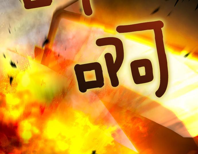 第64话 决心 第70页