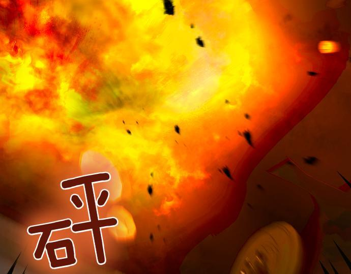 第64话 决心 第71页