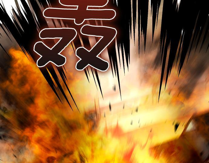 第64话 决心 第74页