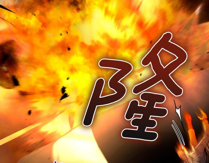 第64话 决心 第75页