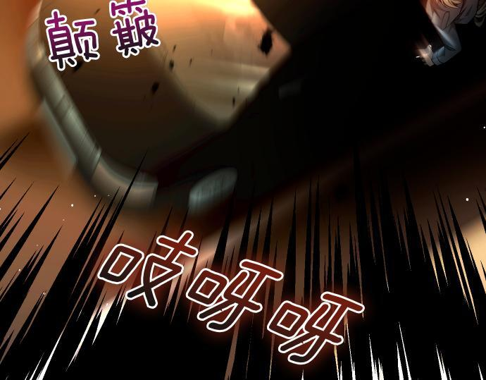 第64话 决心 第76页