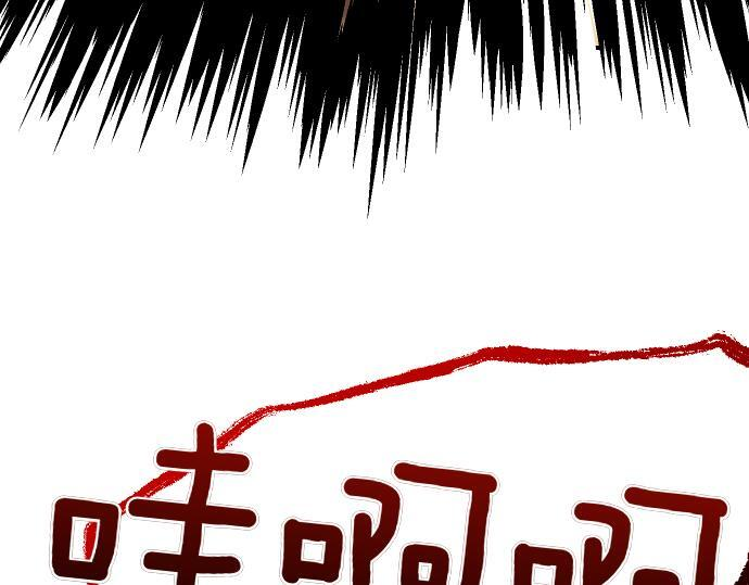 第64话 决心 第77页