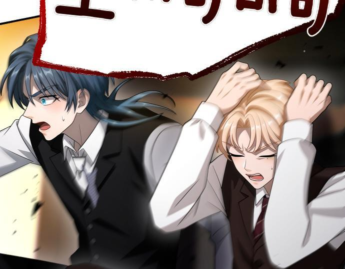 第64话 决心 第78页