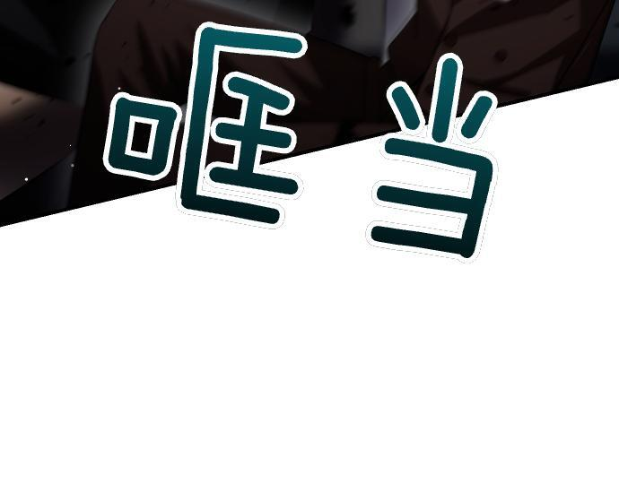 第64话 决心 第79页