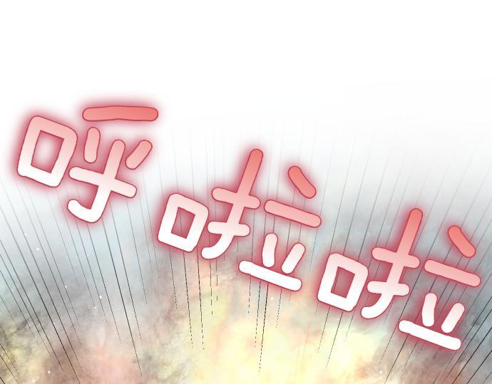 第64话 决心 第80页