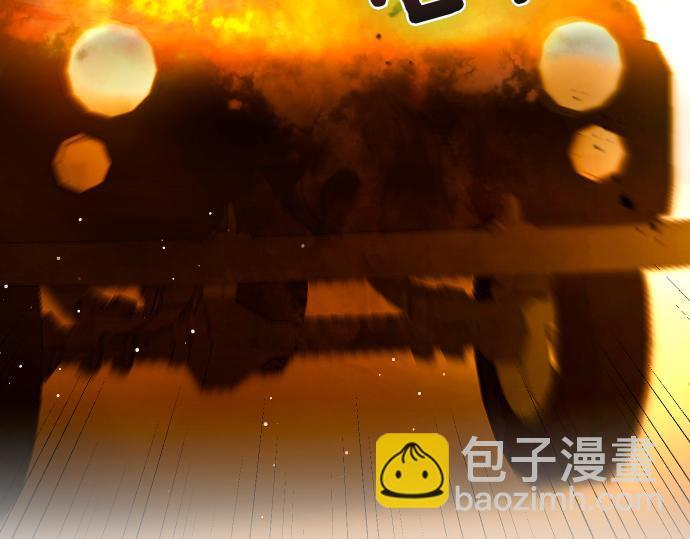 第64话 决心 第82页