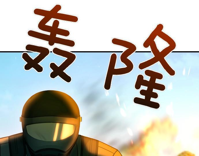 第64话 决心 第86页