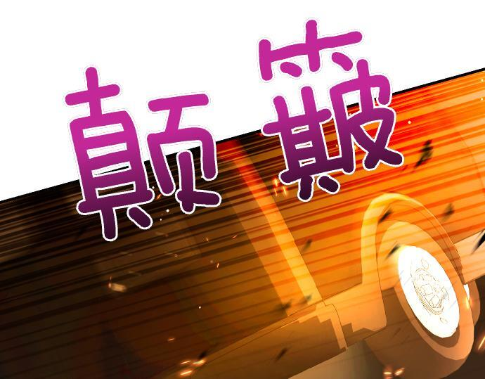第64话 决心 第89页