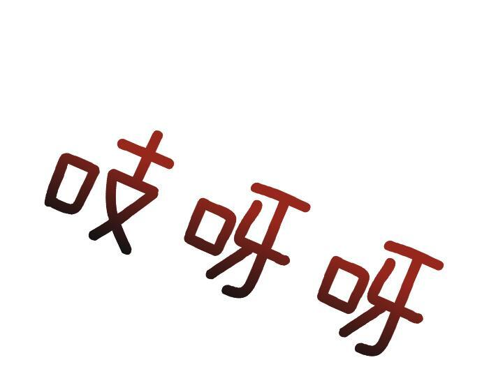 第64话 决心 第91页