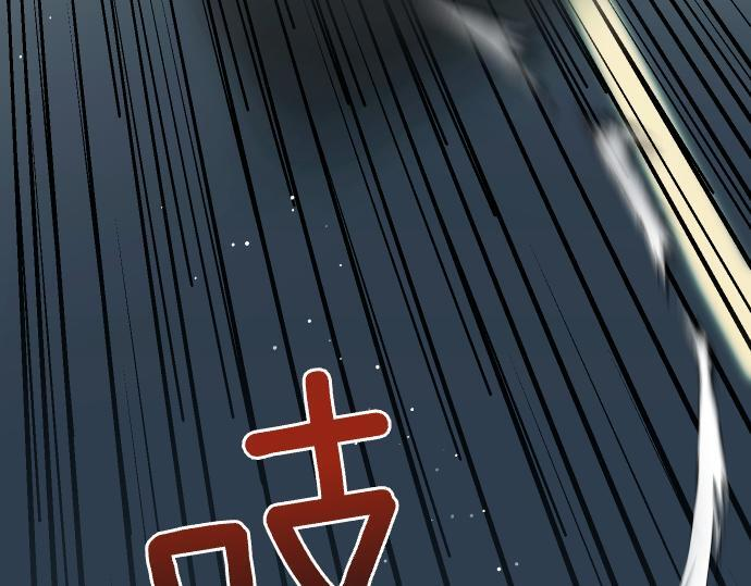 第64话 决心 第99页
