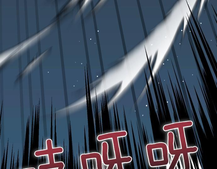 第64话 决心 第101页