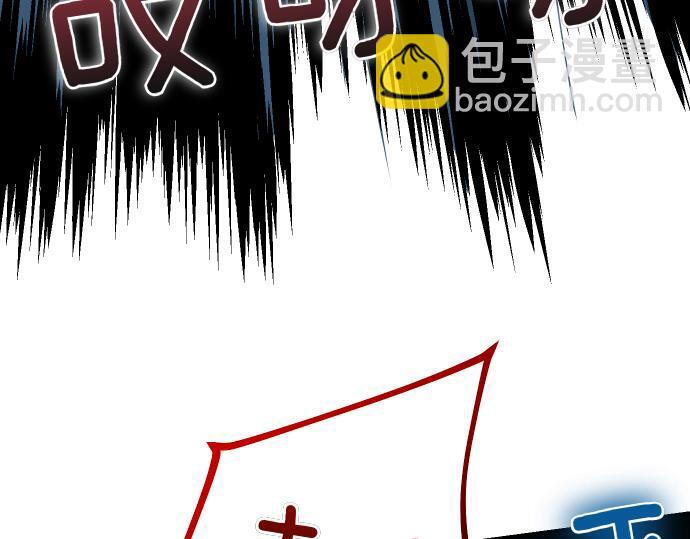 第64话 决心 第102页