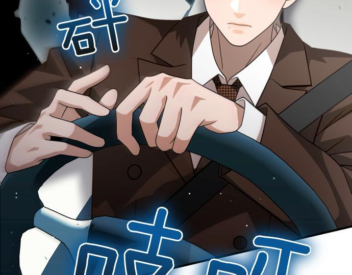 第64话 决心 第104页