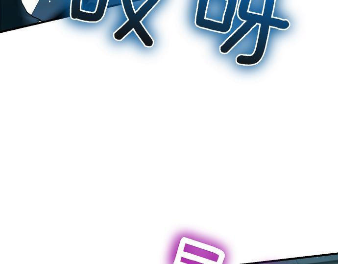 第64话 决心 第105页