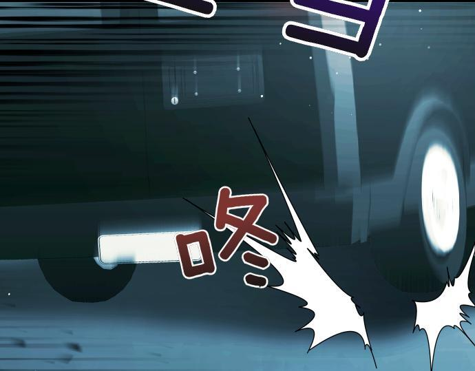 第64话 决心 第108页