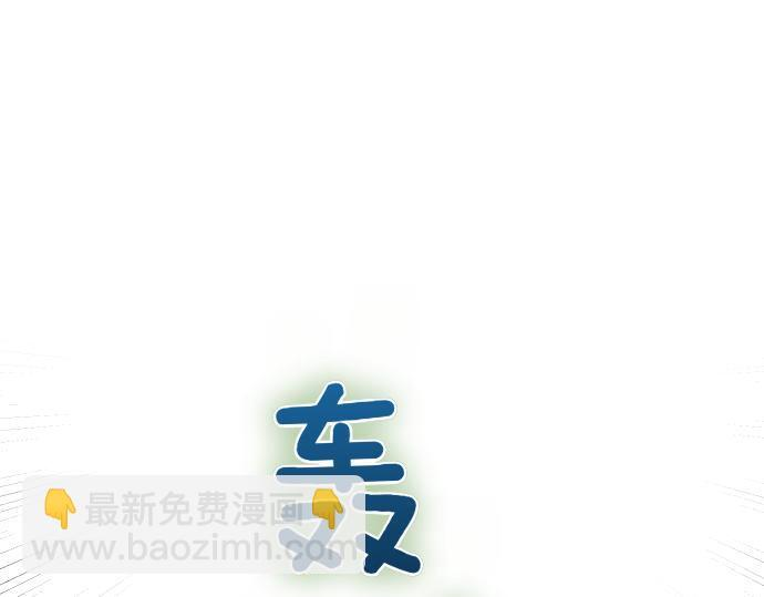 第64话 决心 第110页