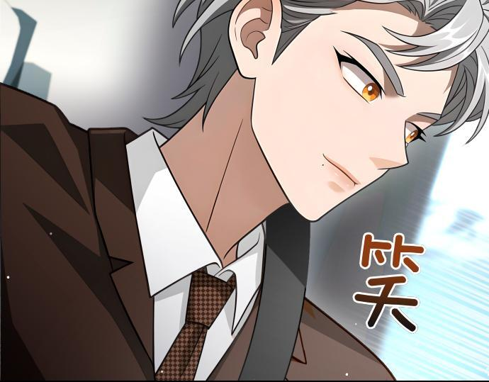 第64话 决心 第118页