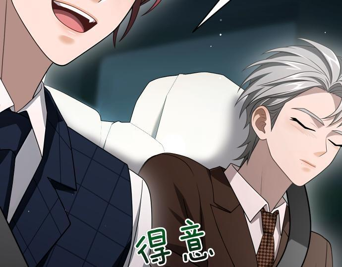 第64话 决心 第123页