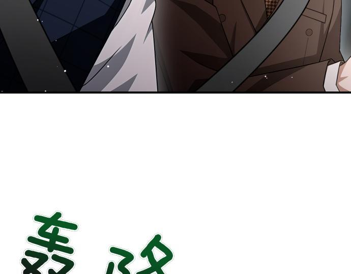 第64话 决心 第124页