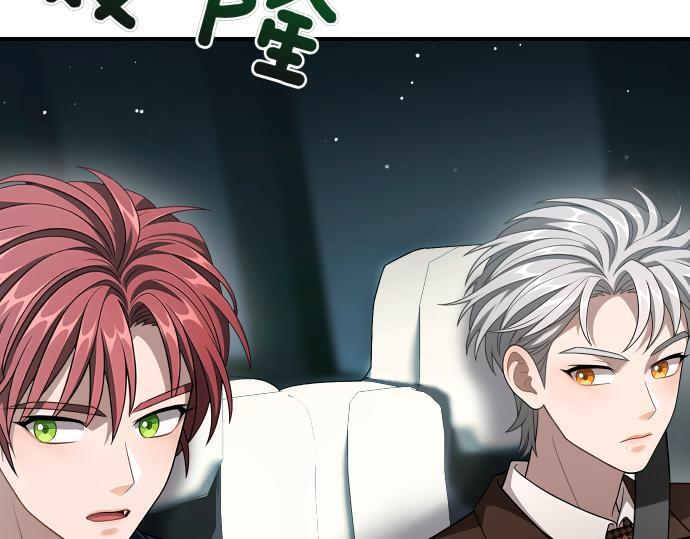 第64话 决心 第125页