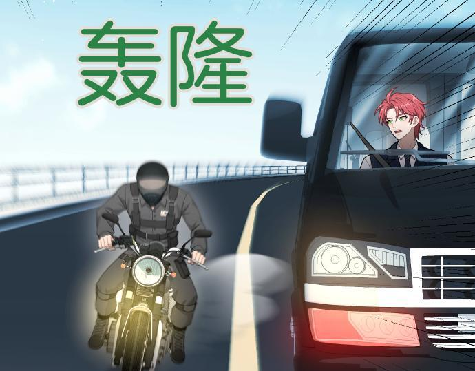 第64话 决心 第127页