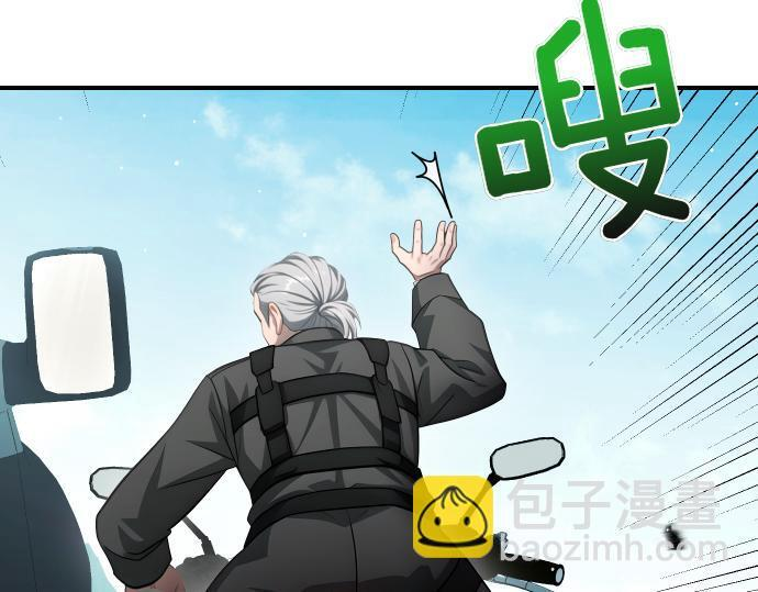 第64话 决心 第132页