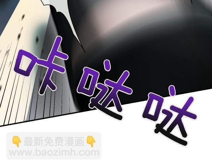 第64话 决心 第134页