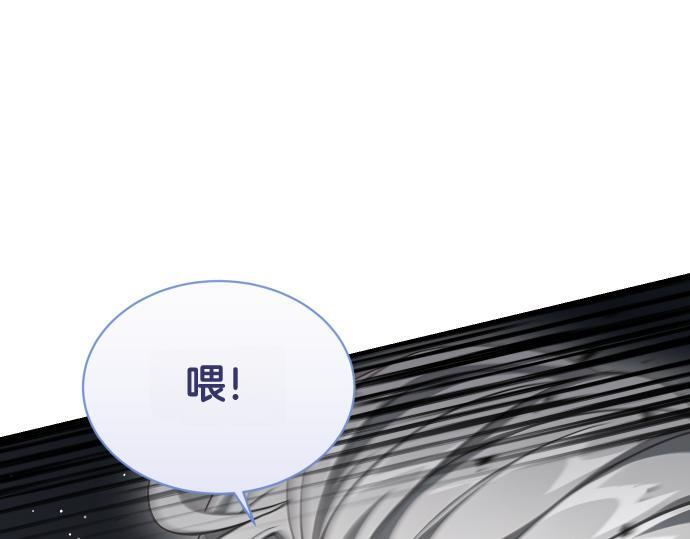 第64话 决心 第135页