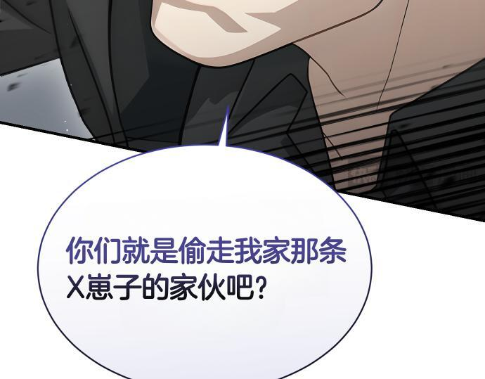 第64话 决心 第137页