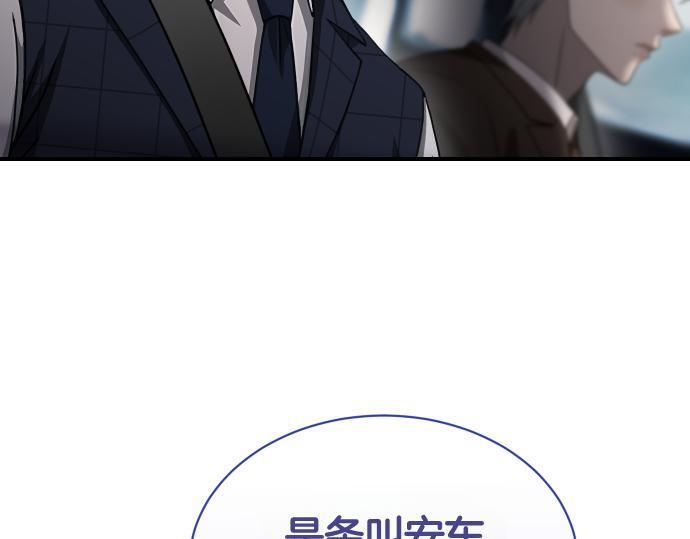 第64话 决心 第139页