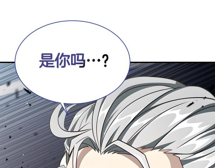 第64话 决心 第145页