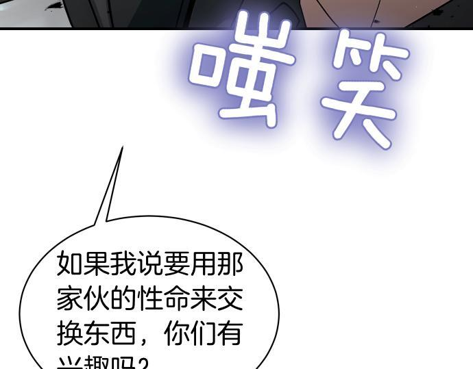 第64话 决心 第147页