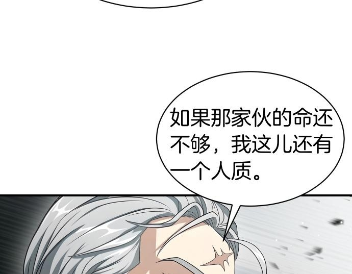 第64话 决心 第150页