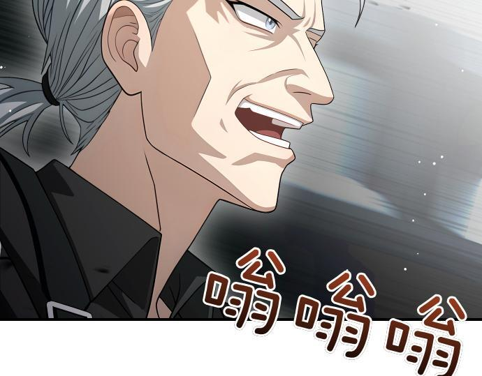第64话 决心 第151页