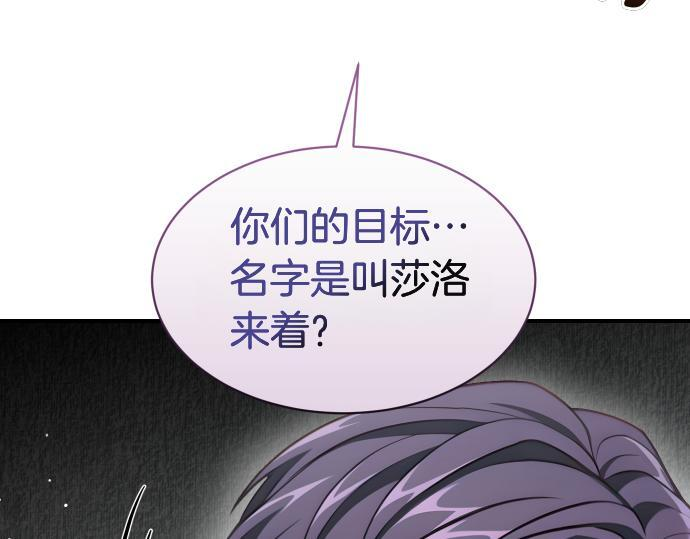 第64话 决心 第152页