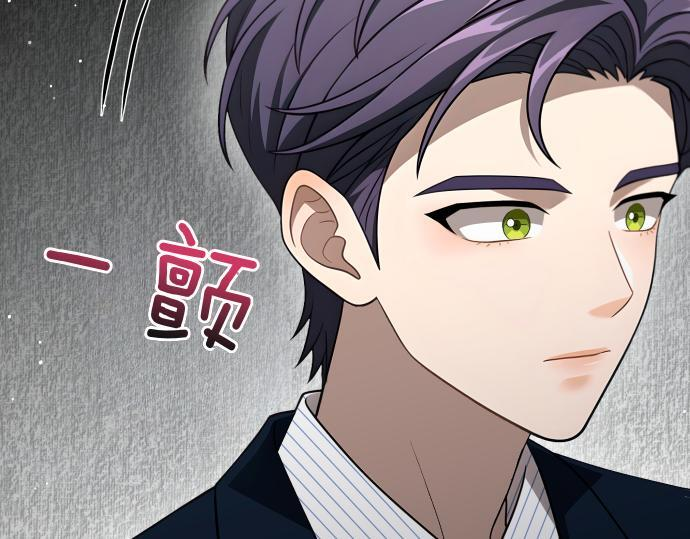 第64话 决心 第153页