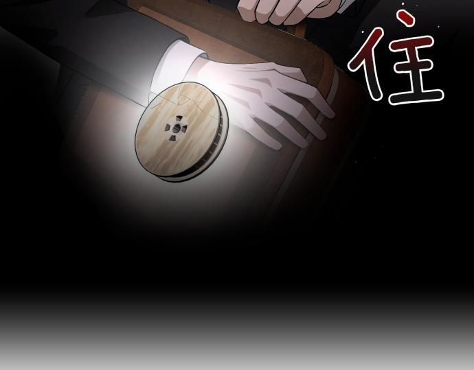 第64话 决心 第156页