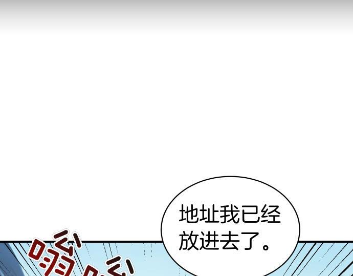 第64话 决心 第157页