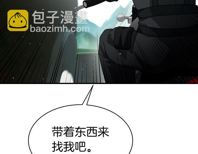 第64话 决心 第159页