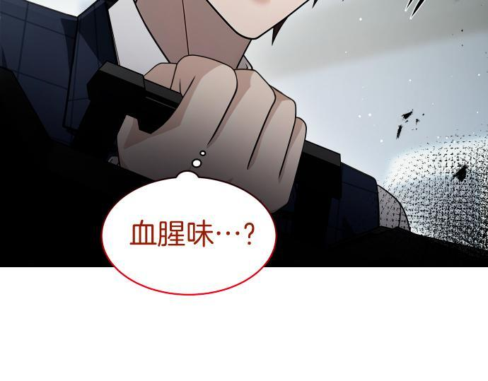 第64话 决心 第161页