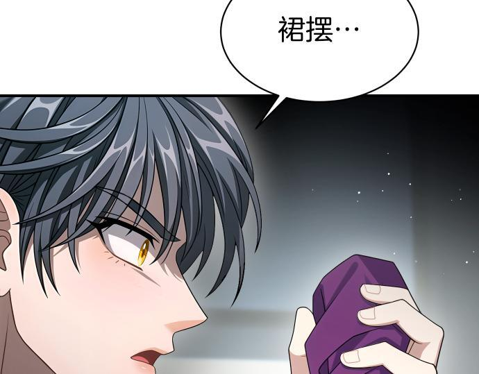 第64话 决心 第165页