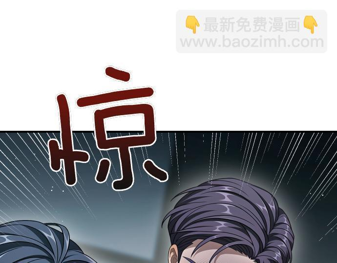 第64话 决心 第171页
