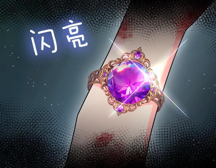 第64话 决心 第174页
